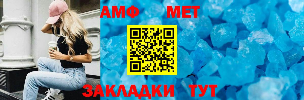Аргун  Амфетамин  omg вход  Амфетамин 97%  Вход с VPN 