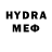Амфетамин 98% Roland Strymon