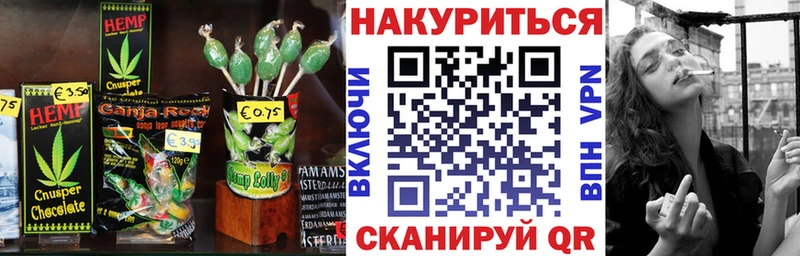 как найти   Аргун  это клад  Печенье с ТГК марихуана 