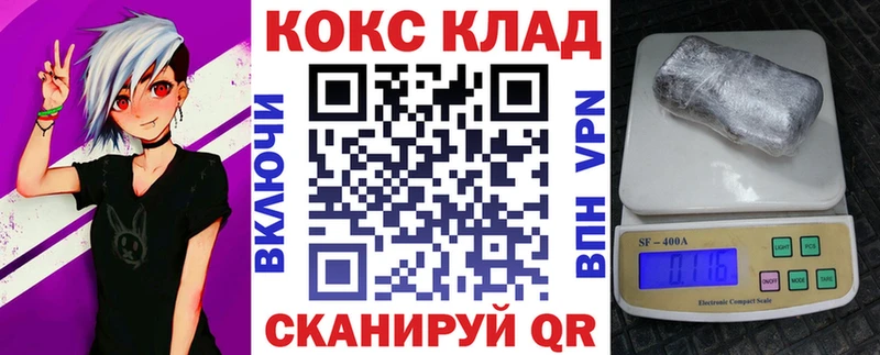 КОКАИН FishScale  магазин    Аргун 