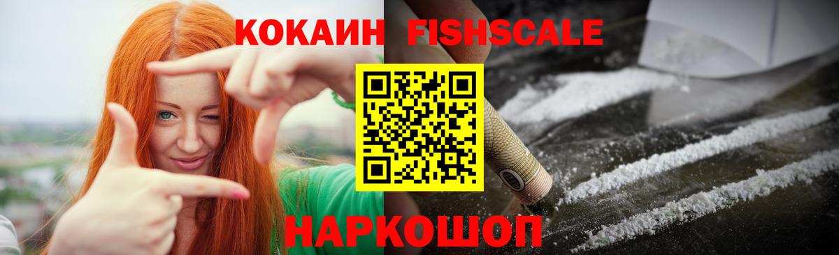 ГАШ  Вход с VPN  COCAIN  Аргун  Канабис  АМФ кристаллы  Меф   Альфа ПВП СОЛЬ  