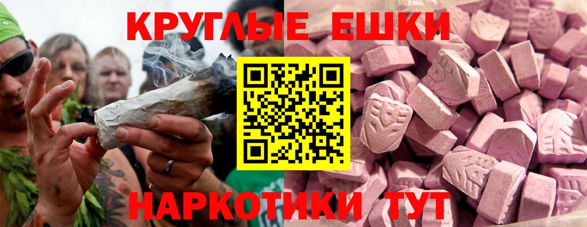 Аргун  ЭКСТАЗИ XTC  Экстази VHQ  Вход с VPN 