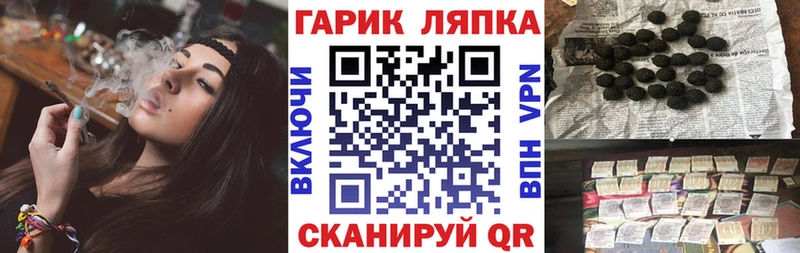 ГАШ Cannabis Аргун