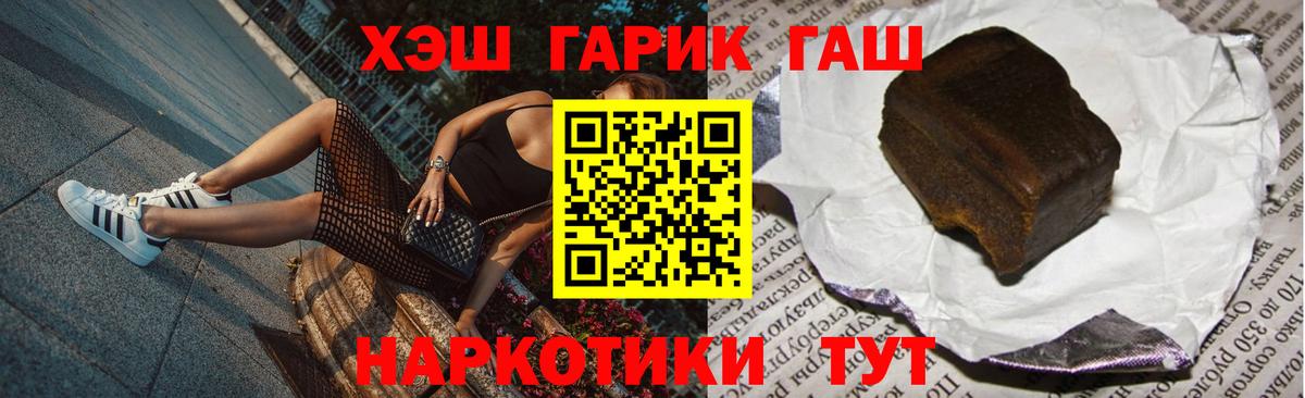 Аргун  Гашиш убойный  Вход с VPN 