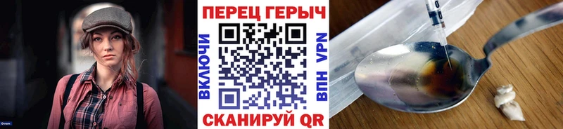 наркота  Аргун  Героин гречка 