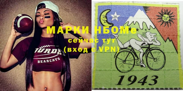 стаф Алексеевка