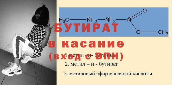 MESCALINE Алексин