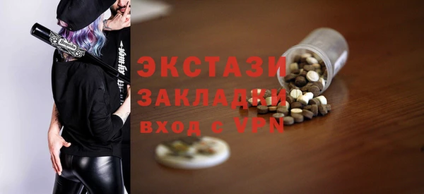 дистиллят марихуана Россошь