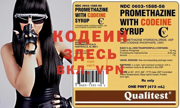 МДПВ Рославль