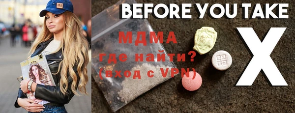 стаф Алексеевка