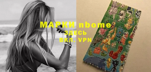 MESCALINE Алексин