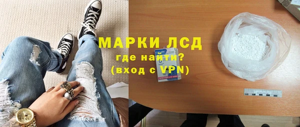 стаф Алексеевка