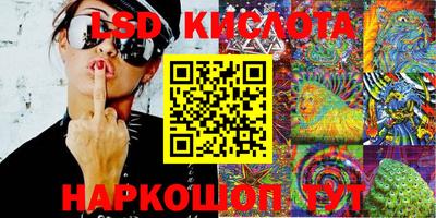 круглые Волжск