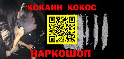 круглые Волжск