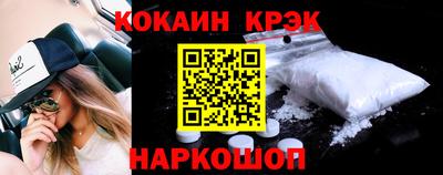 марихуана Волгодонск