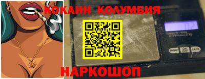марихуана Волгодонск