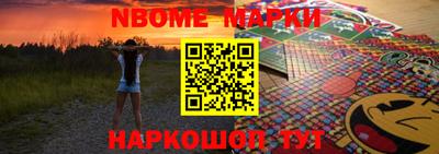круглые Волжск