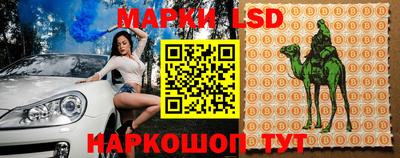 круглые Волжск