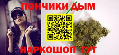 круглые Волжск