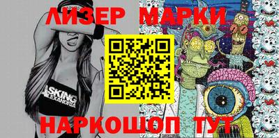 круглые Волжск