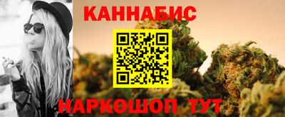 марихуана Волгодонск