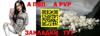 МДПВ Волжский
