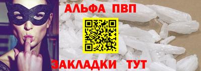 круглые Волжск
