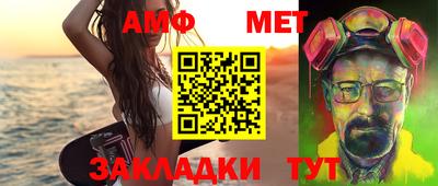 круглые Волжск