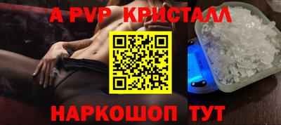 круглые Волжск