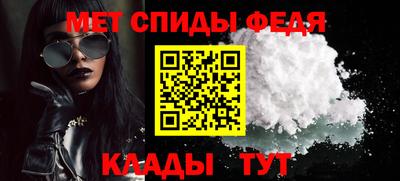 марихуана Волгодонск