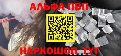 круглые Волжск