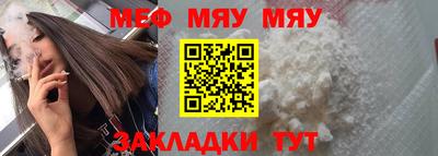 марихуана Волгодонск