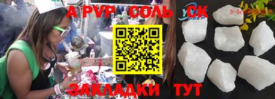 круглые Волжск