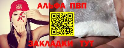 круглые Волжск