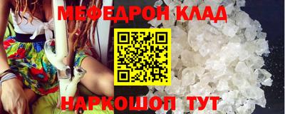 марихуана Волгодонск