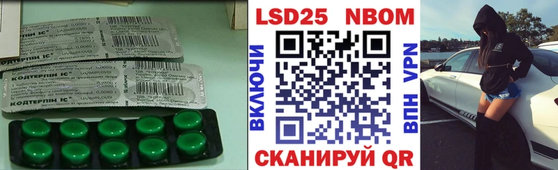 ЛСД экстази кислота  наркошоп  omg рабочий сайт  Аргун 