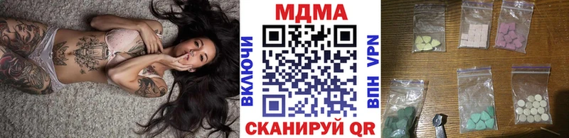 МДМА VHQ  Аргун 