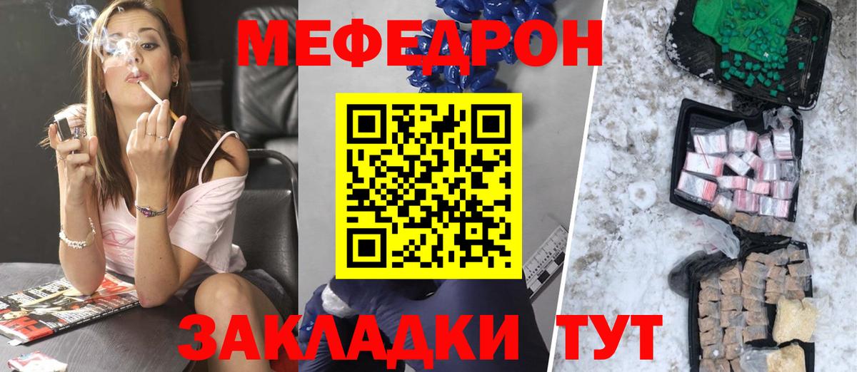 Аргун  Меф mephedrone  Вход с VPN  Меф  купить наркоту  Мефедрон кристаллы 