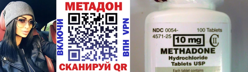 МЕТАДОН белоснежный  Аргун 