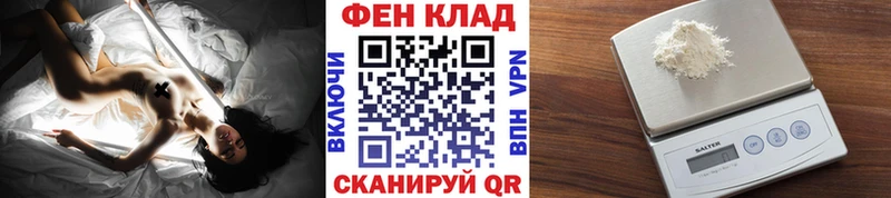 Первитин мет  наркотики  Аргун 