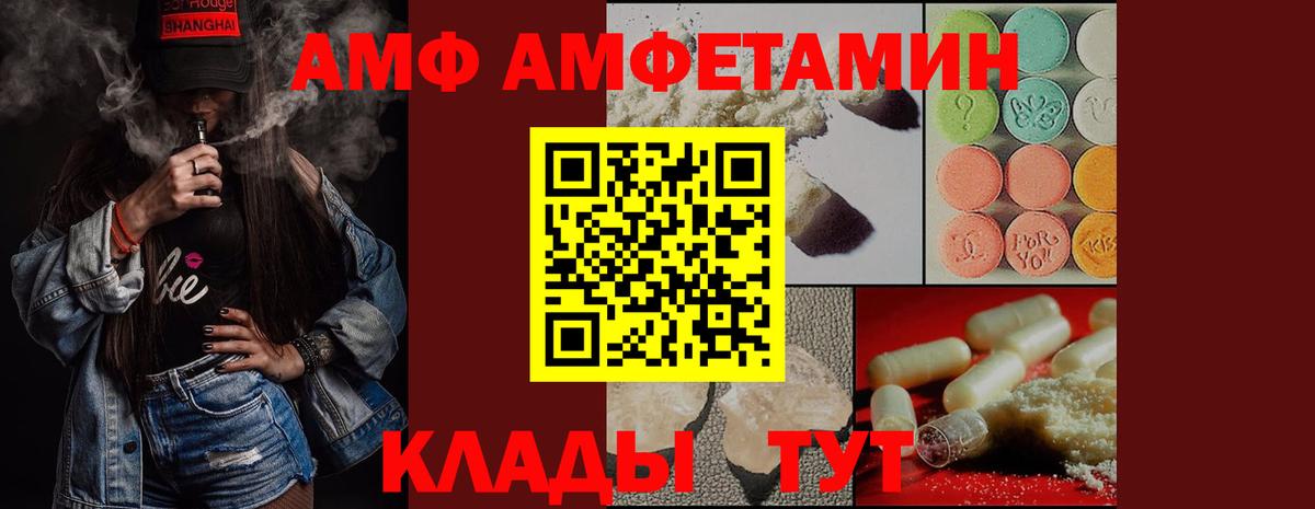 Метамфетамин Methamphetamine Аргун