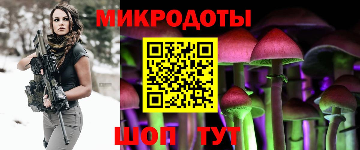 Псилоцибиновые грибы ЛСД Аргун