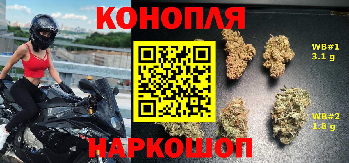 МАРИХУАНА тримм  Каннабис марихуана  Канабис Bruce Banner  Аргун  Вход с VPN 