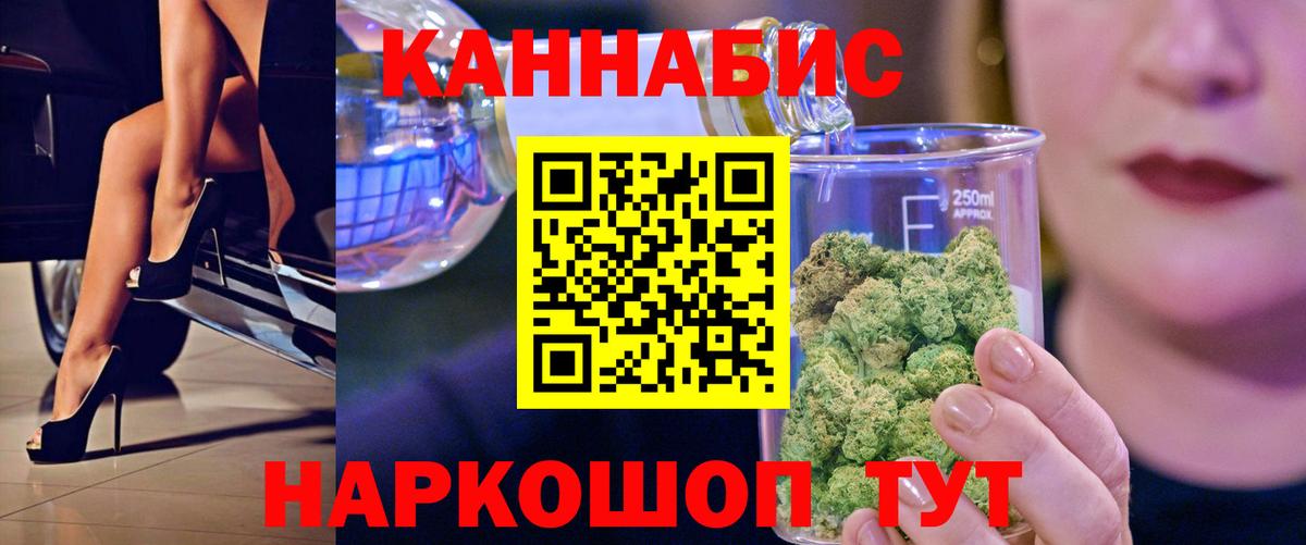 Бошки Шишки THC 21% Аргун